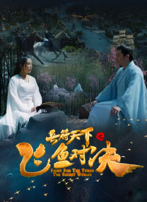 美女捆绑调教